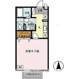 サンハイツ【2階】の間取り