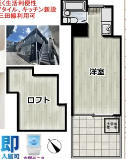 セドルハイム上池袋【1階】の間取り