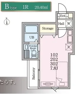 ヴィラ日吉セレーノ【3階】の間取り
