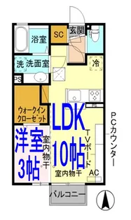 ルネッタ藤【1階】の間取り