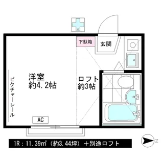 エスコーポ【1階】の間取り
