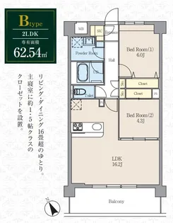 アーバン トレジャー ケヤキ【3階】の間取り