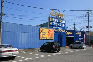 ヴィラヒラモト【1階】の周辺