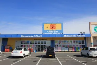 ヴィラヒラモト【1階】の周辺