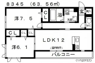 グロリアハイツ はびきの A棟【1階】の間取り