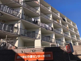 富士見台ハイツの画像