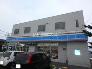 ヴィガ中居林の画像