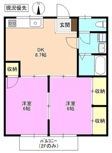 アメニティー県 A【1階】の間取り