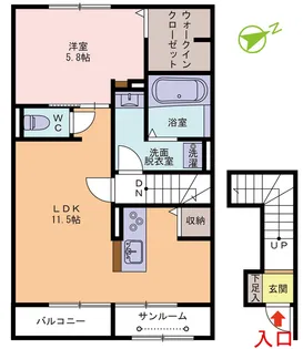エスパシオII【2階】の間取り