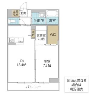 モンリー【3階】の間取り