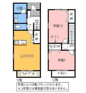 リブレアンジュNの間取り