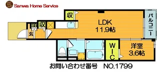 グゥテェ ライゼ A【1階】の間取り
