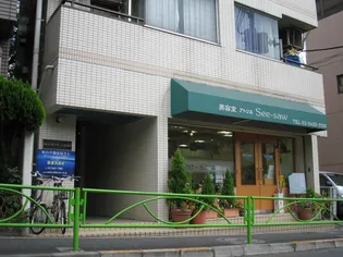 東京都目黒区駒場3【マンション】の外観