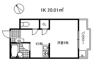 カサイマンション【1階】の間取り