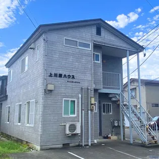 上川原ハウス【2階】の外観