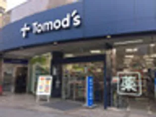 トーシンフェニックス日本橋蛎殻町【11階】の周辺