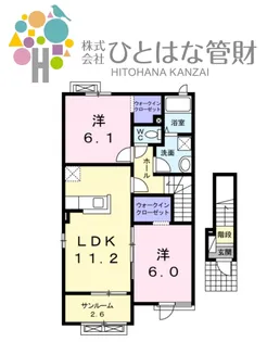 グランシェールB【2階】の間取り