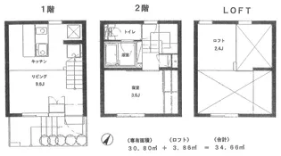LADEIRA(ラデイラ)【2階】の間取り