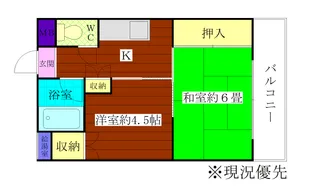 東京都墨田区錦糸4【マンション】の間取り