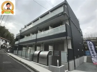 神奈川県横浜市磯子区森5【マンション】の外観