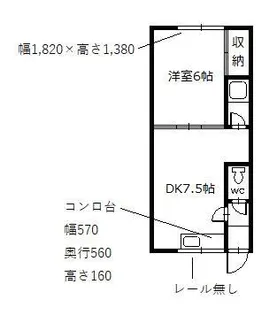 リバティコーポ【2階】の間取り