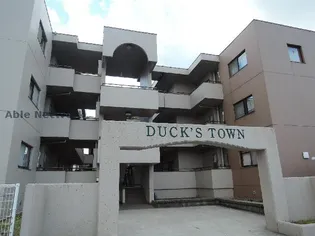 DUCKSTOWNの画像