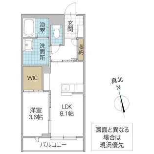 エクラシエ元吉田【1階】の間取り