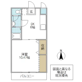 ビッグフォレストつくば【5階】の間取り