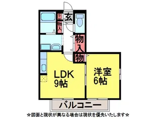 エスポワールII【1階】の間取り