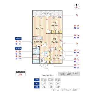 プライムガーデン【5階】の間取り