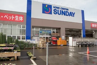 シャーメゾン愛子中央【1階】の周辺