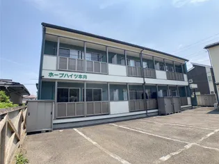 ホープハイツ本内の画像