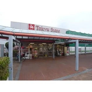 メゾン・ド・クレール【1階】の周辺