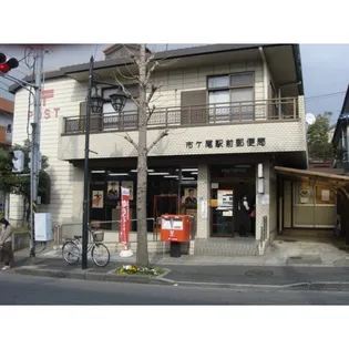 メゾン・ド・クレール【1階】の周辺