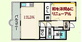 casa ベラヴィスタ福田【5階】の間取り