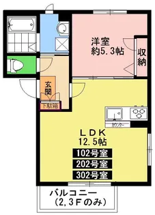 ヴィラローザ【3階】の間取り