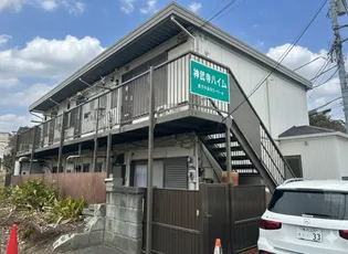 神武寺ハイムの画像