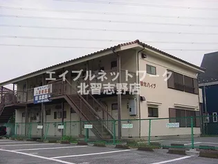 雄光ハイツの画像