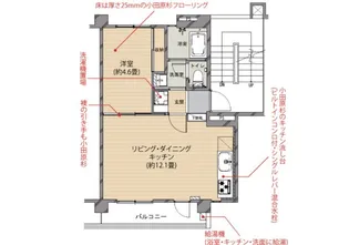 二宮第7 19号棟【4階】の間取り