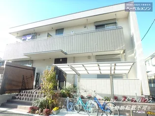 メゾン ド リスの画像