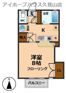 レジデンシア井の頭【2階】の間取り
