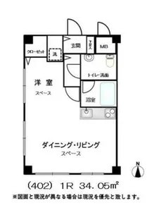 ハセガワビル【4階】の間取り