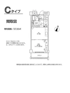 エバー グレース【3階】の間取り