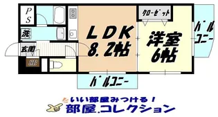 ラフィーネ小倉【4階】の間取り