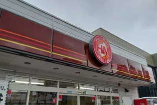 コーポアイシ 201【2階】の周辺