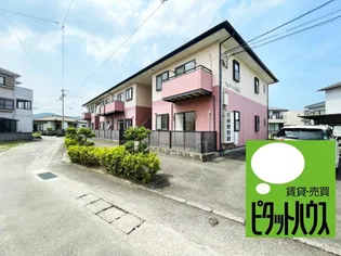 フォブール西須賀【1階】の外観