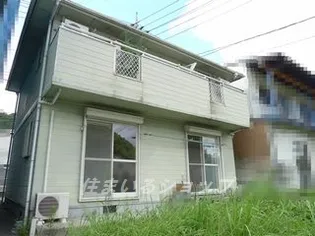 三入コーポの画像