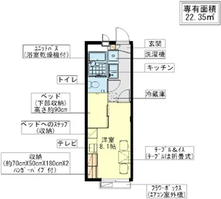 レオパレスムート【2階】の間取り