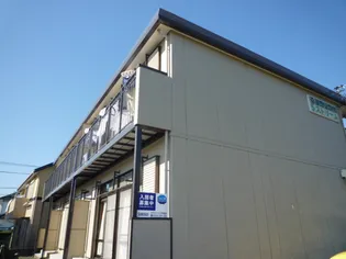 神奈川県秦野市沼代新町【アパート】の外観