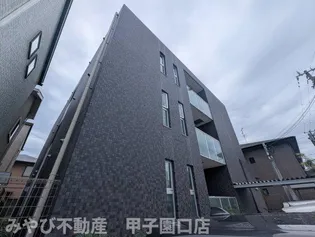 クラルテ甲子園の画像